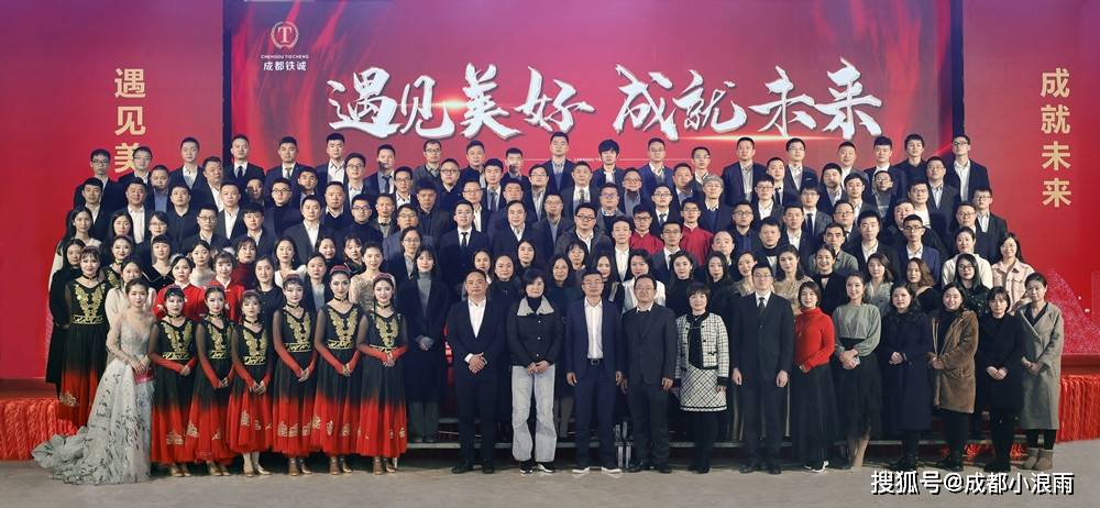 成都集体照拍摄丨难拍?这儿有经验总结