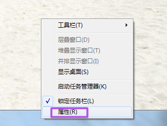任务栏上打开的窗口不显示怎么办-360电脑资源网