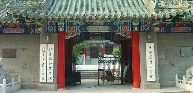 医科大学全国排行榜_“多维全球大学排名”医学专业Top10(2)