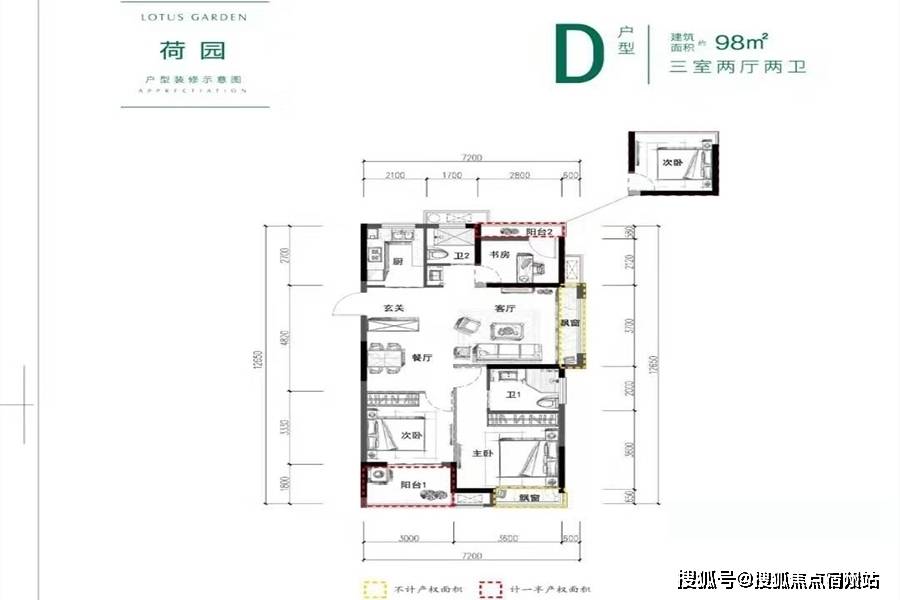 嘉兴热销楼盘【吉翔荷园】售楼处位置-价格-详情介绍【官方网站】