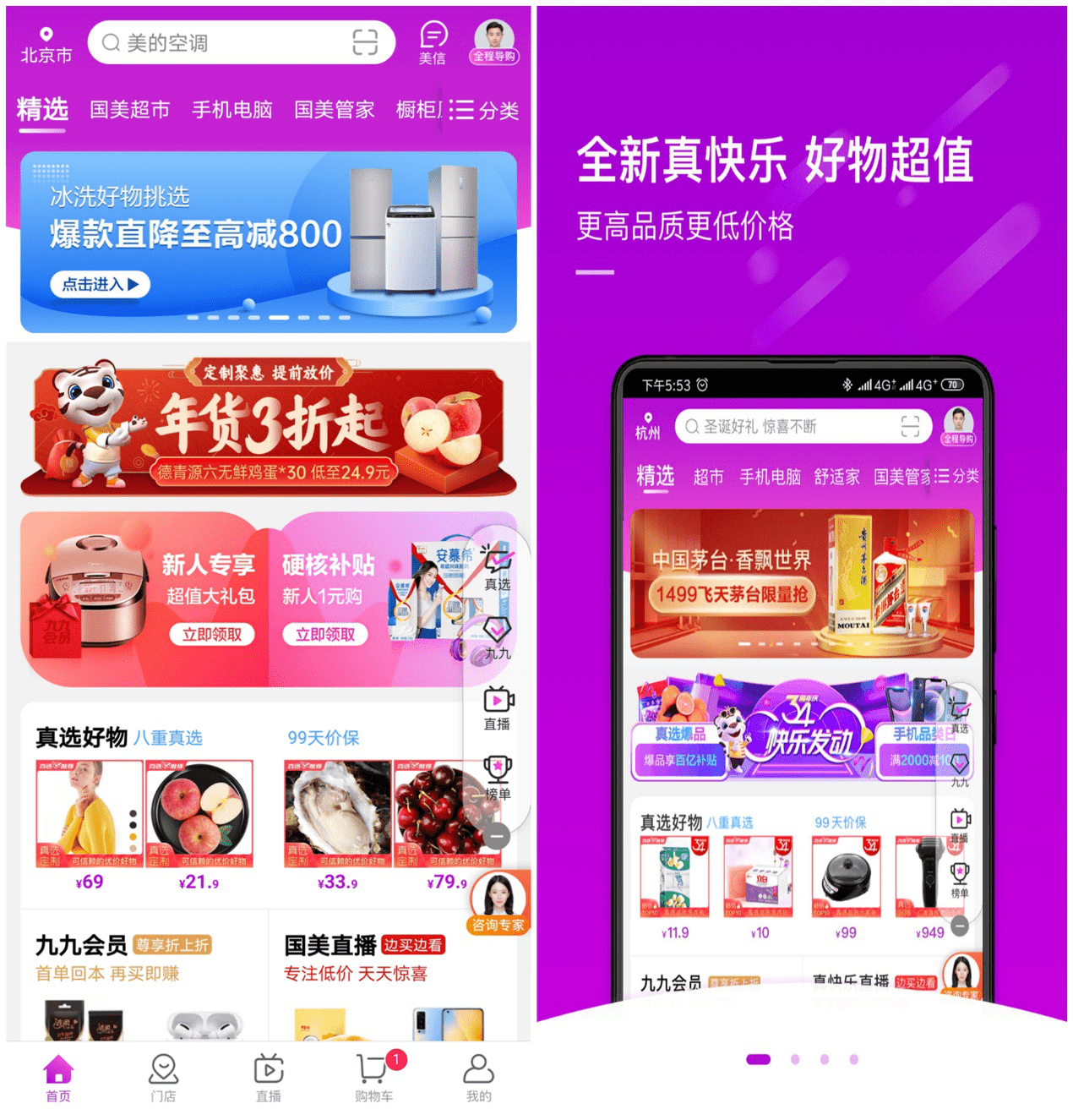 什么叫gdp是什么意思app_白带是什么图片