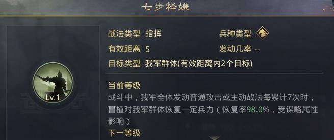 司马懿|率土之滨黑科技43期：改版之后魏步火了，能打能抗称霸S赛季