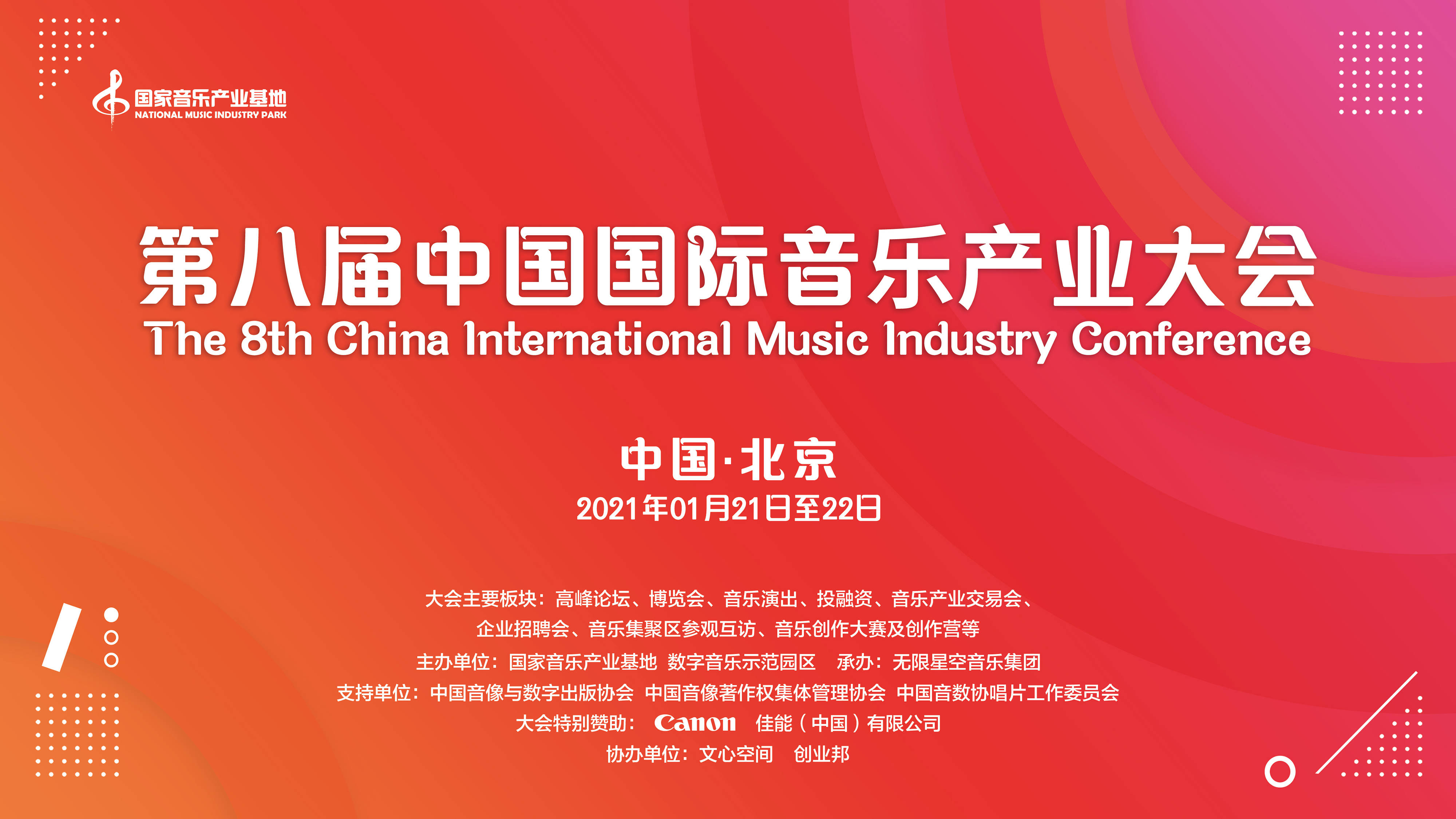 有什么免费的音乐论坛 0eb5eece6ee24e2e92159877acd9202b.jpeg