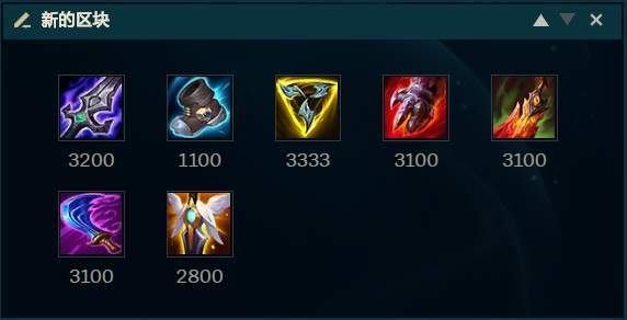 丛刃|星蚀刀赵信异军突起 版本五大被低估套路