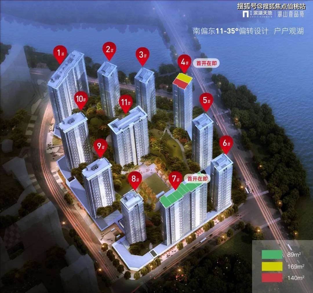 滨湖天地·湖山壹品苑|效果 图 对产品的不懈追求,是滨湖天地始终