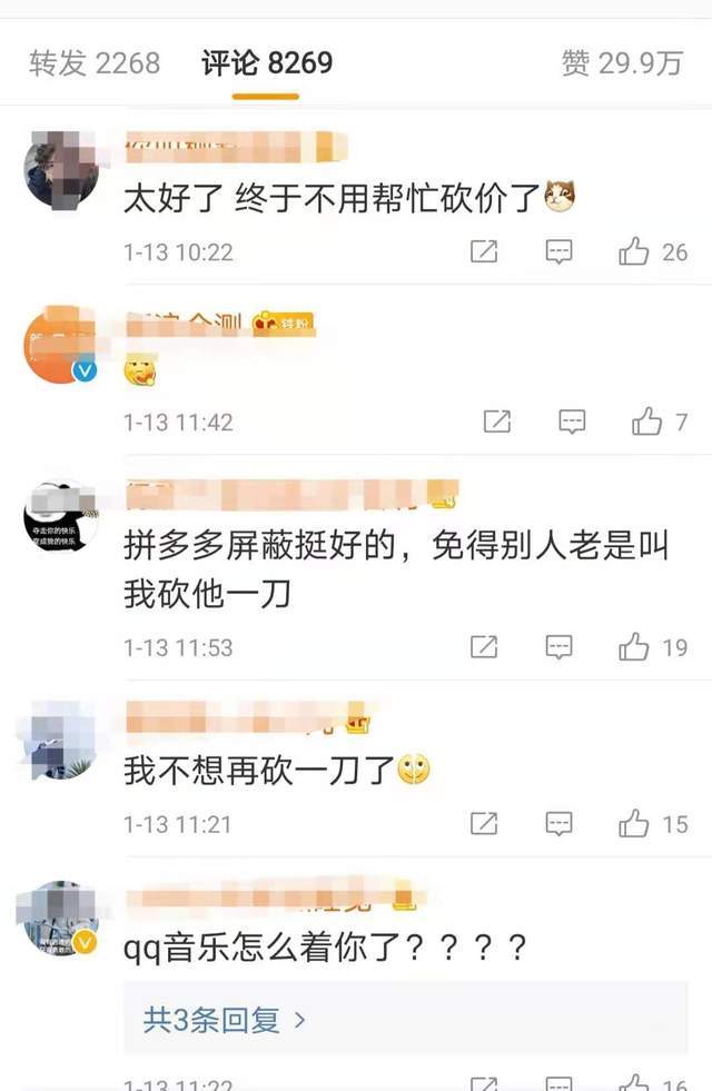 拼多多音乐简谱_儿歌简谱(2)