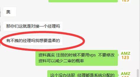 卖家槽点合集丨听说amz123客服都被逼疯了