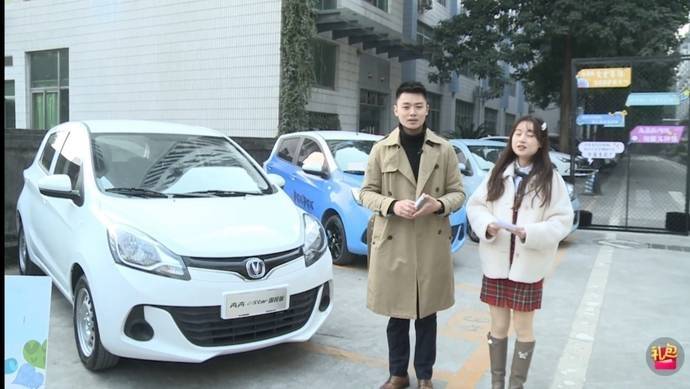 原价29800元出售的笨笨E星全国版正式上市