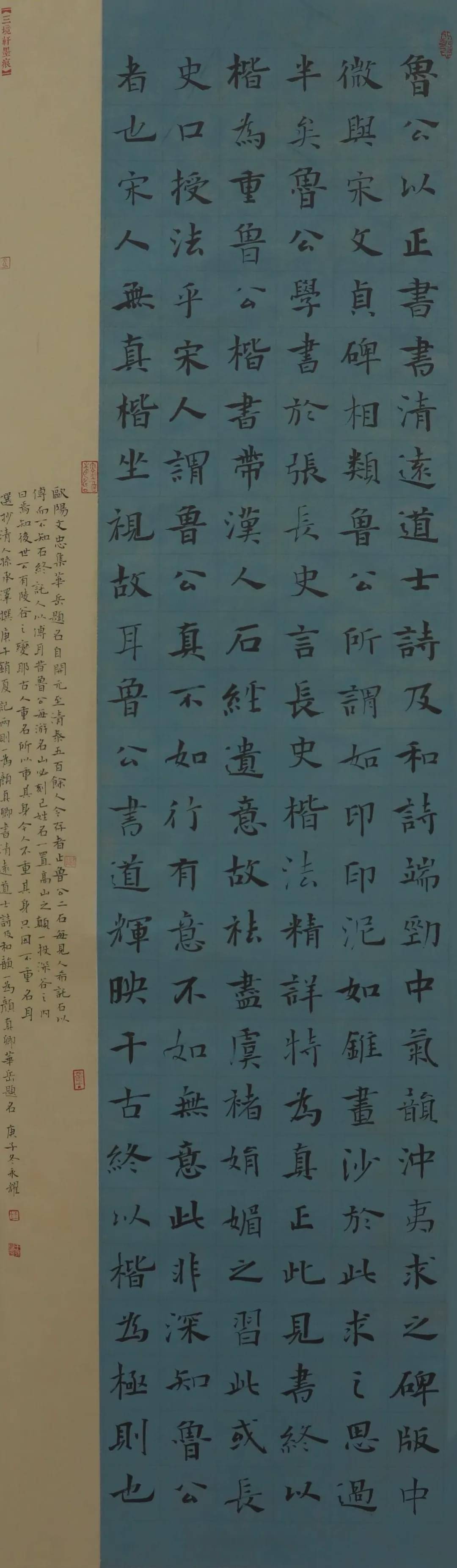 震撼河北美术学院书法学院21人新年新作展后生可畏
