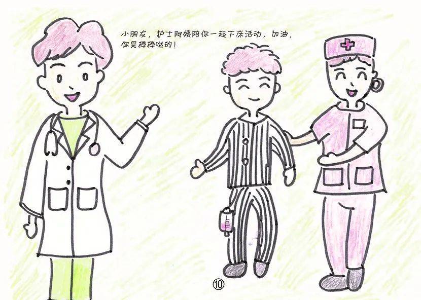 护士巧手再绘宣教漫画 医疗服务提出"融合"新理念