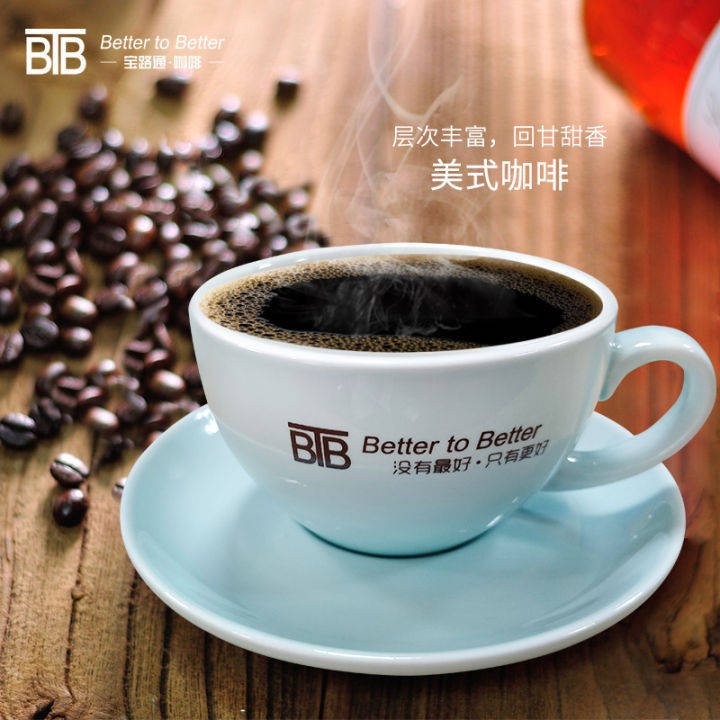 哪里购买咖啡 b9a99700d64e42db9a2d18cfea2c3530.jpeg