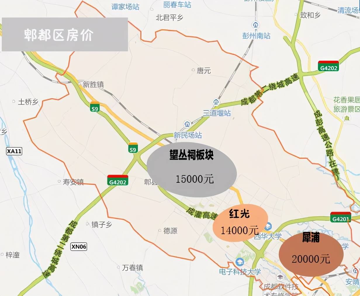 成都郫都区12月新房价格下跌2.56%,温江区下跌4.81%