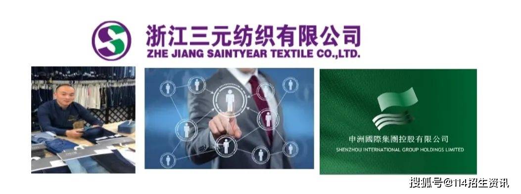 CQ9电子 CQ9传奇电子江西工业职业技术学院轻纺服装学院招生简章(图6)