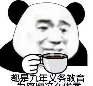 搞笑gif趣图:妹子的话,怎么说的那么在理呢_医疗