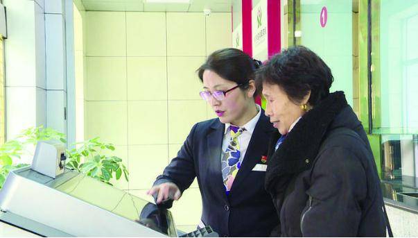 山东莒县农商行去年第四季度亏损1.31亿 股