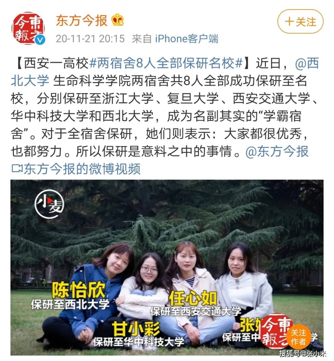 为什么要好好读书的视频 bbb2b65786bc40e6ba680f2054ee7299.jpeg