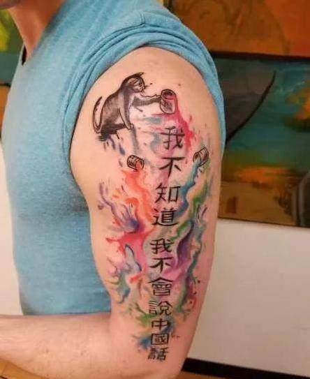 原创史上最搞笑的汉字纹身!这个老外纹的内容把中国人都笑哭了
