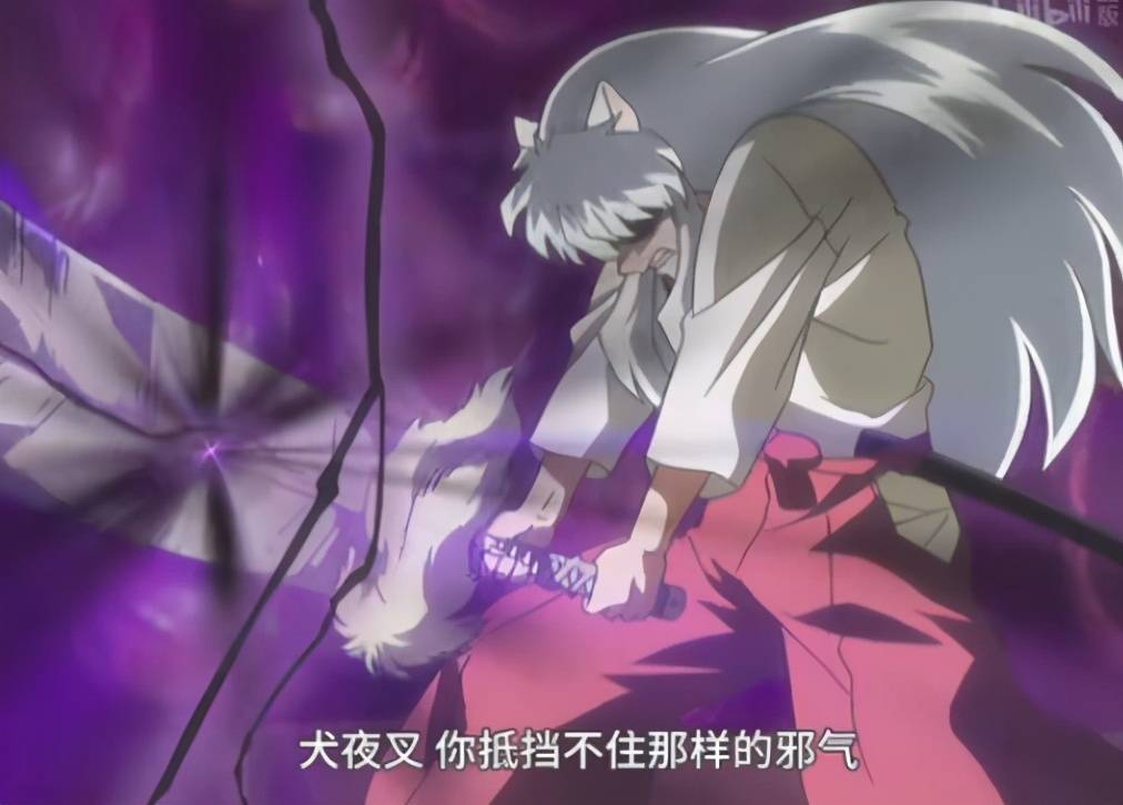 经典动漫番《犬夜叉》:戈薇再一次净化了妖化的犬夜叉