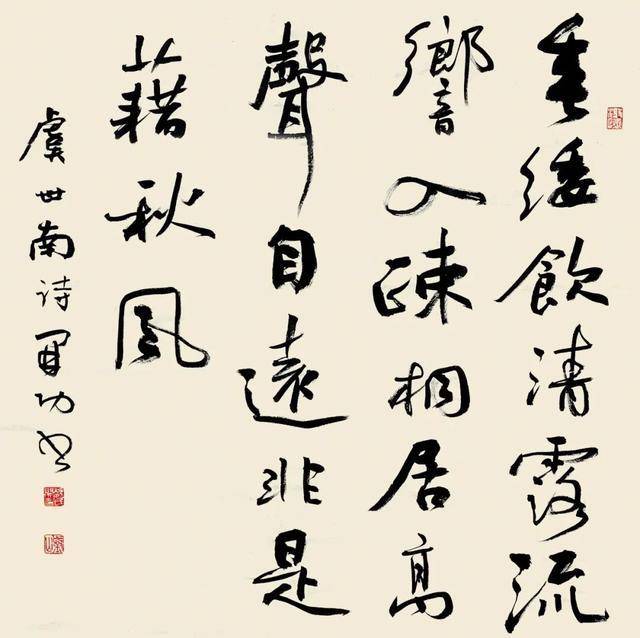 行书 虞世南诗《蝉》尺寸68cm×68cm彭静中国地质大学艺术与传媒学院