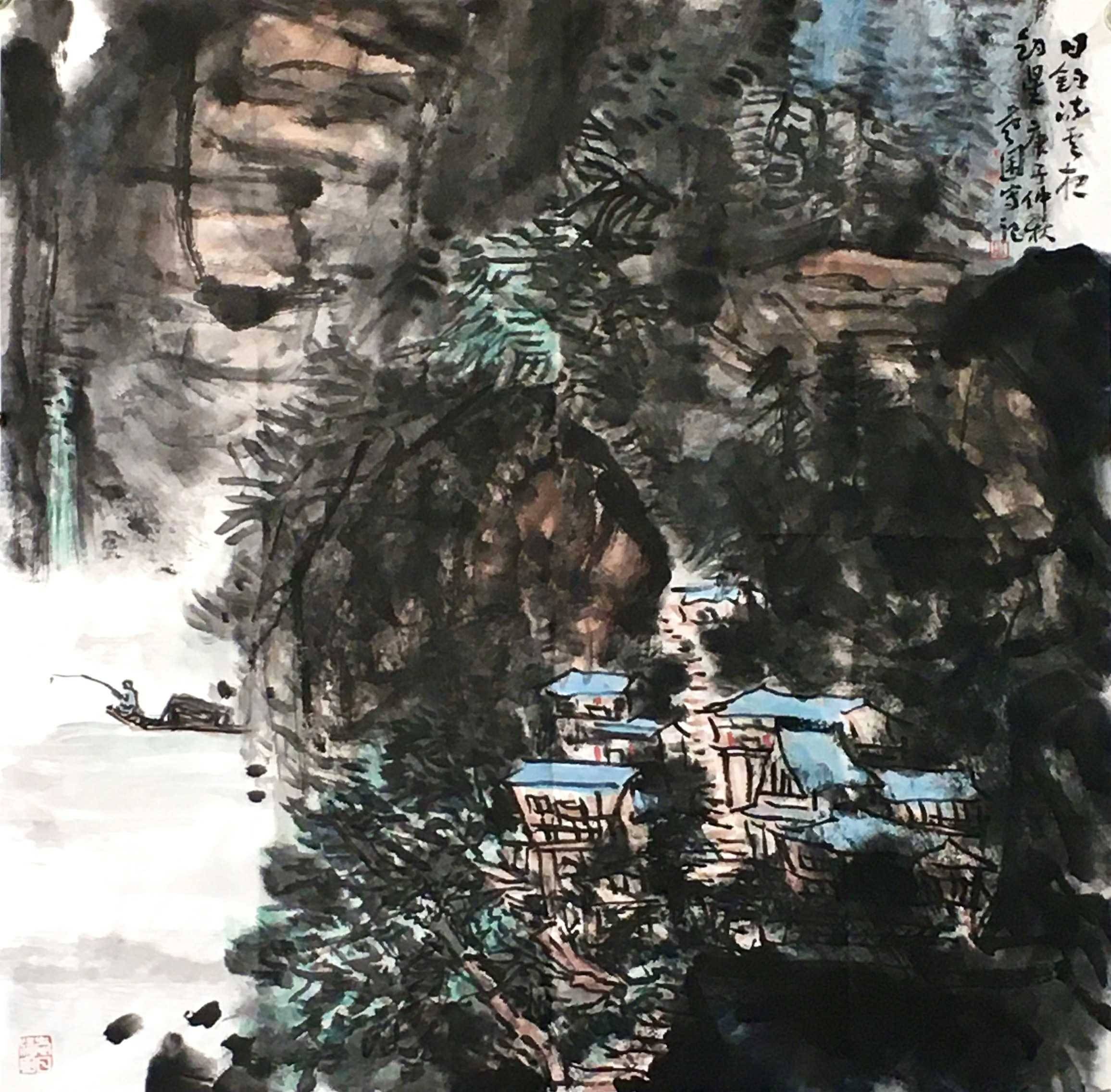 2021 年恭贺新春中国当代著名书画家 —周漾澜