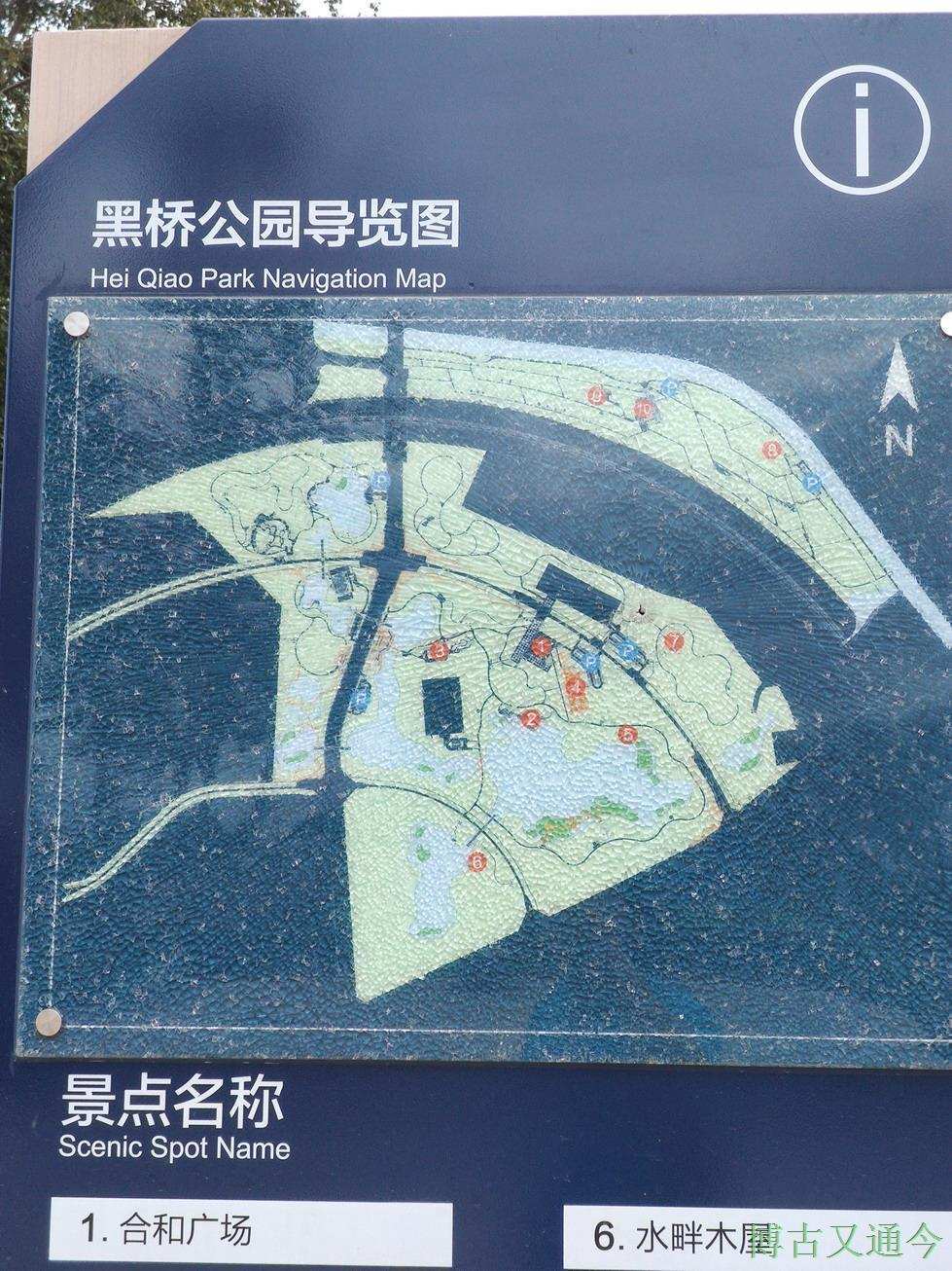 环形铁路中的黑桥公园下巧遇水彩晕染一样的深蓝天空