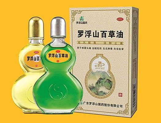 发现非遗之美罗浮山百草油