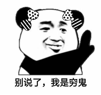 搞笑图片:今天开会的时候,老板突然深吸一口气,好严肃