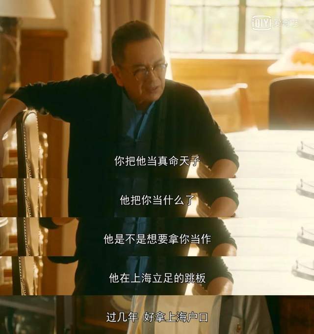《流金岁月》大结局:台词句句经典,这些生活真相你一定要懂