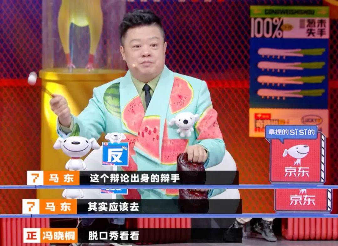 但明眼人还是能看出, 《奇葩说》辩手不一定能上脱口秀舞台,可脱口秀