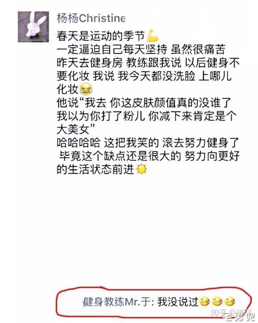 有什么搞笑图片可以「笑死人」?