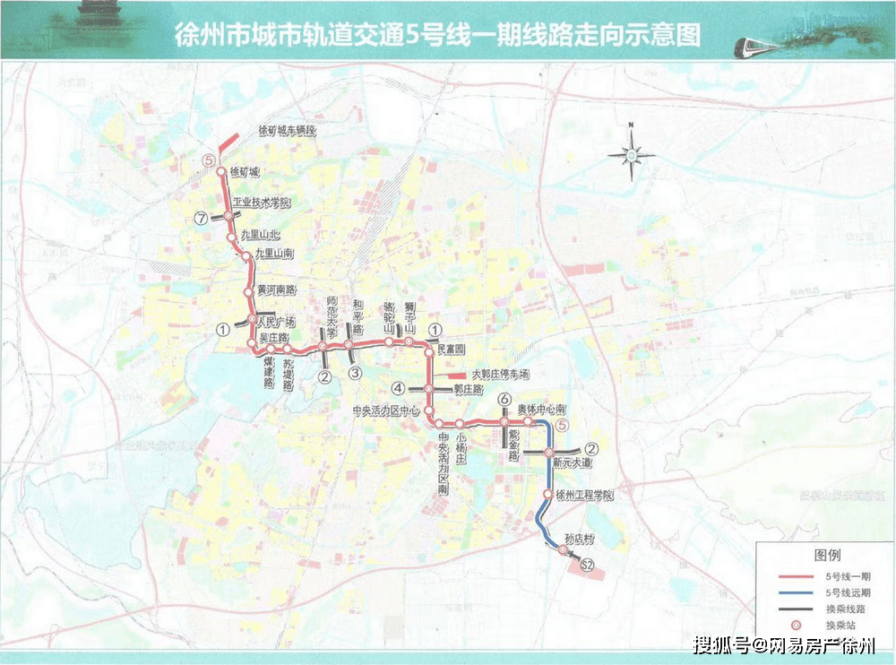 三线并网:即目前已经开通的徐州地铁1号线,地铁2号线以及今年要开通