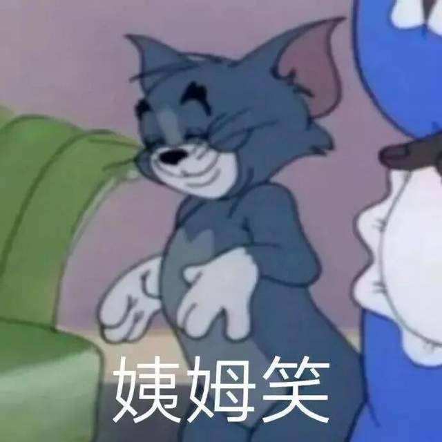 幽默搞笑表情包:你好帅啊