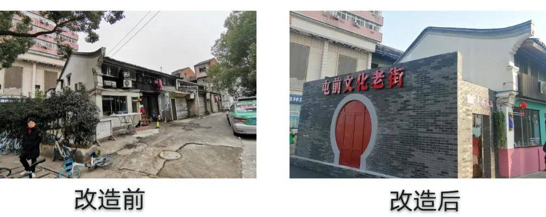 开街!温州这条老街换新颜,"吹起""马卡龙"粉嫩风