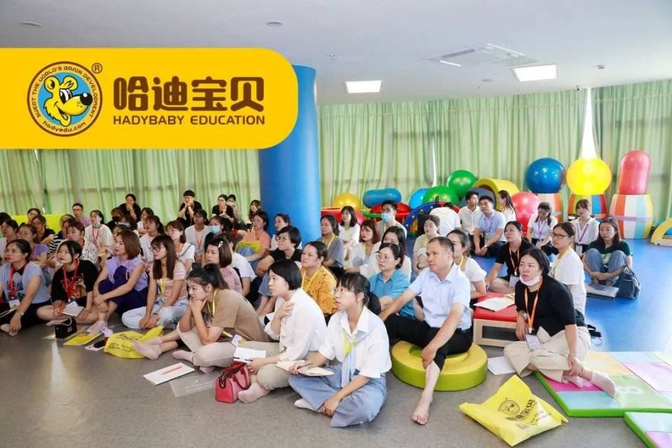 哈迪宝贝发育商测评体系专业托育从了解孩子开始