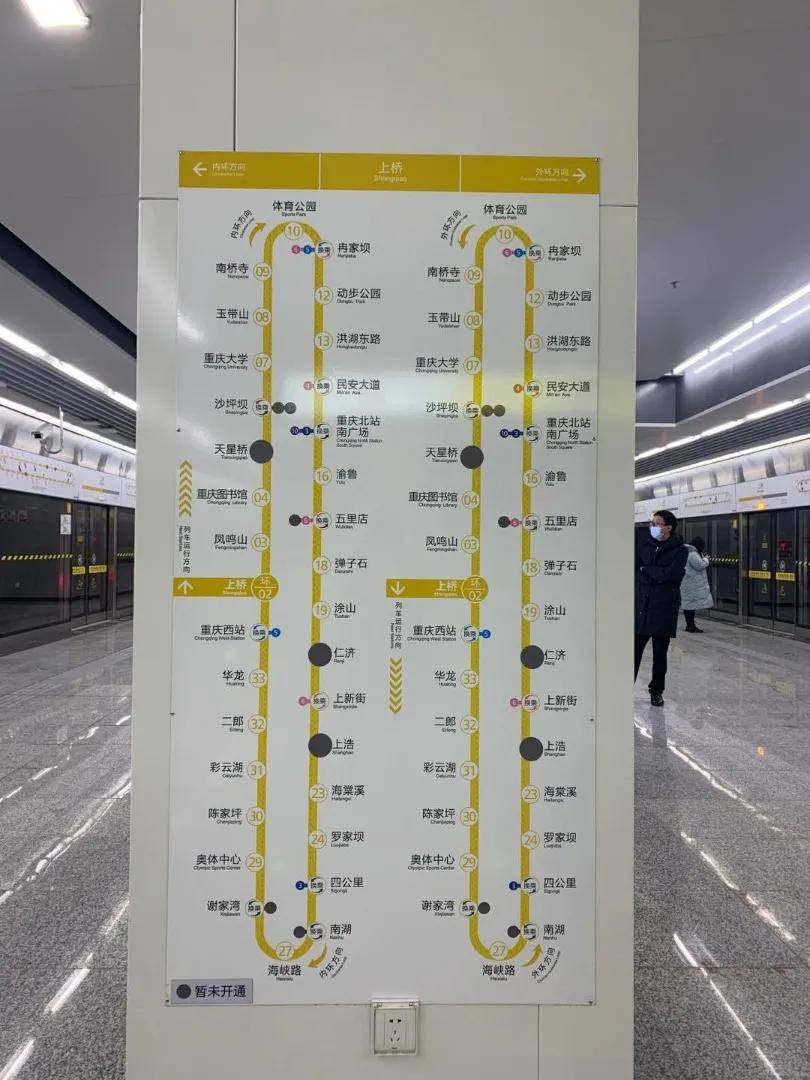 民安大道:与4号线换乘 5. 重庆北站南广场站:与3号线,10号线三