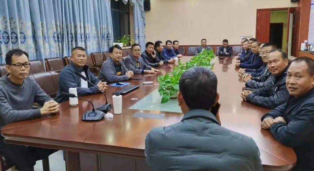 茂名邓氏宗亲总会隆重举行换届选举会议