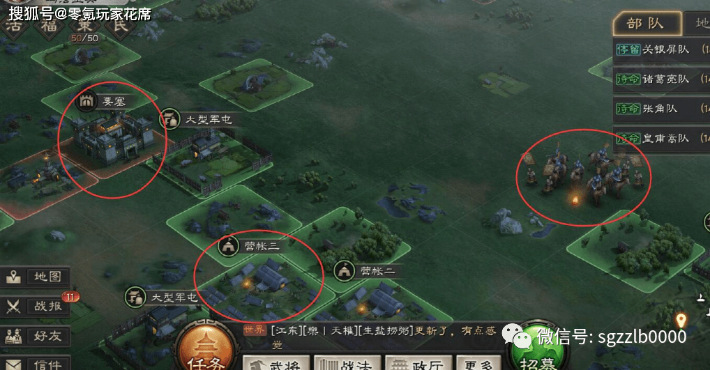 三国志战略版:全面更新,进入夜晚时代