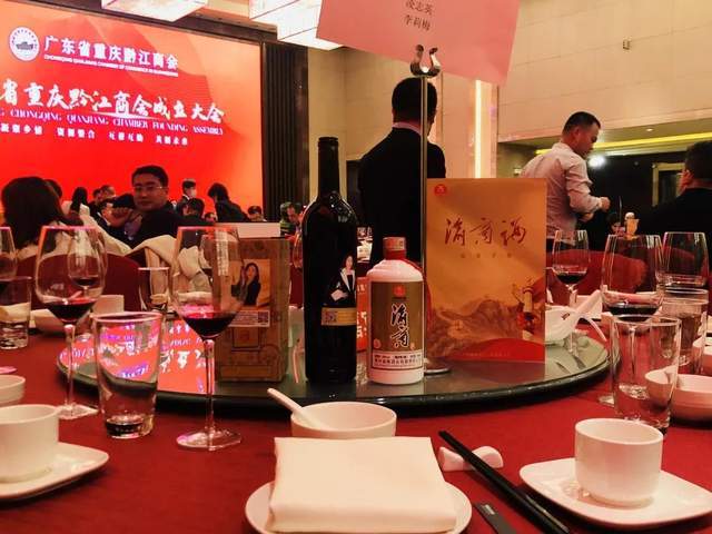渝粤梦想筑路黔行67广东省重庆黔江商会成立大会圆满举行