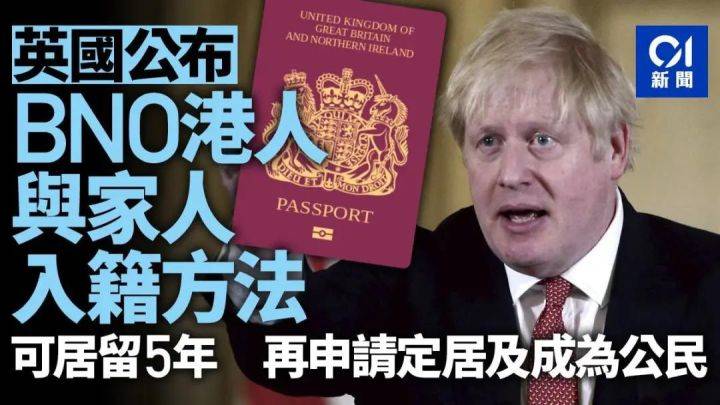 原创讨论区炸了双国籍再次成为香港敏感话题