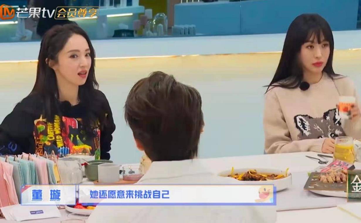 姐姐2姐姐们在解压室猜歌做游戏解压畅谈自己过往和现今