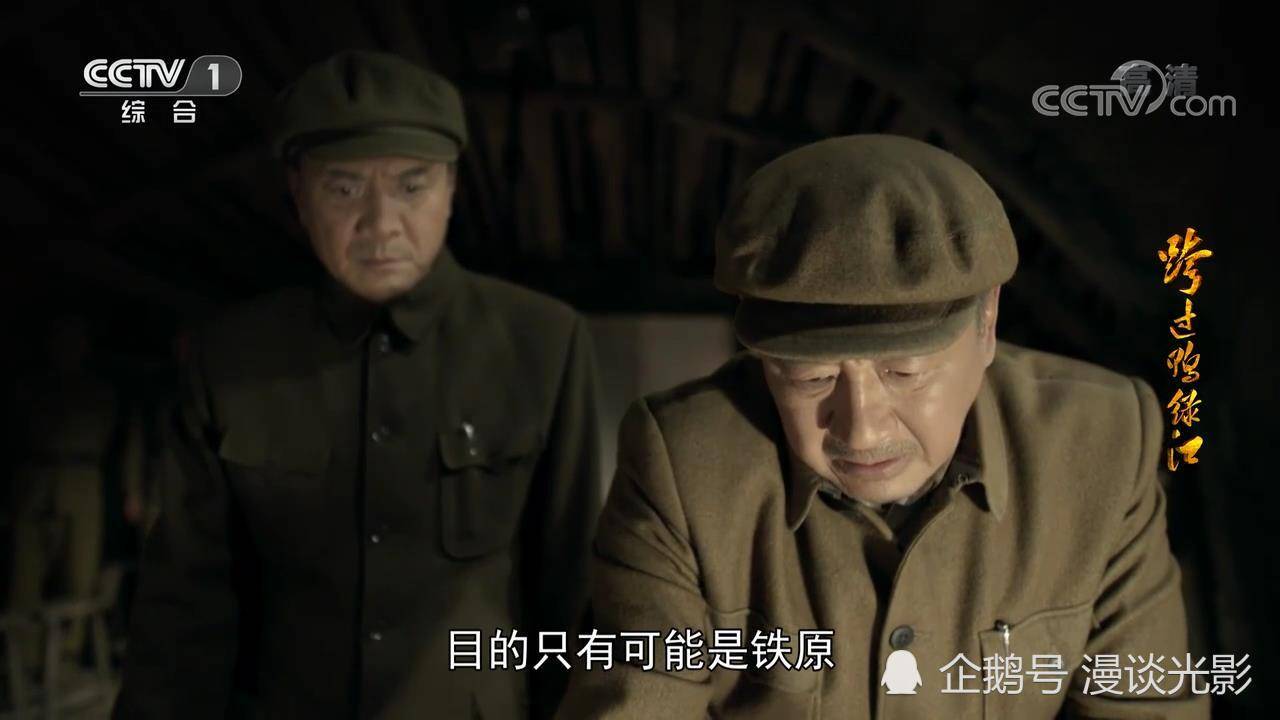 第29集"铁原阻击战",《跨过鸭绿江》最经典的一集