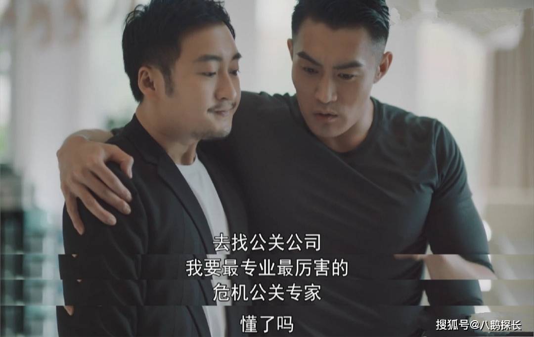 如果再给郑爽一次机会,配上专业的公关团队,她能否避免被封杀?