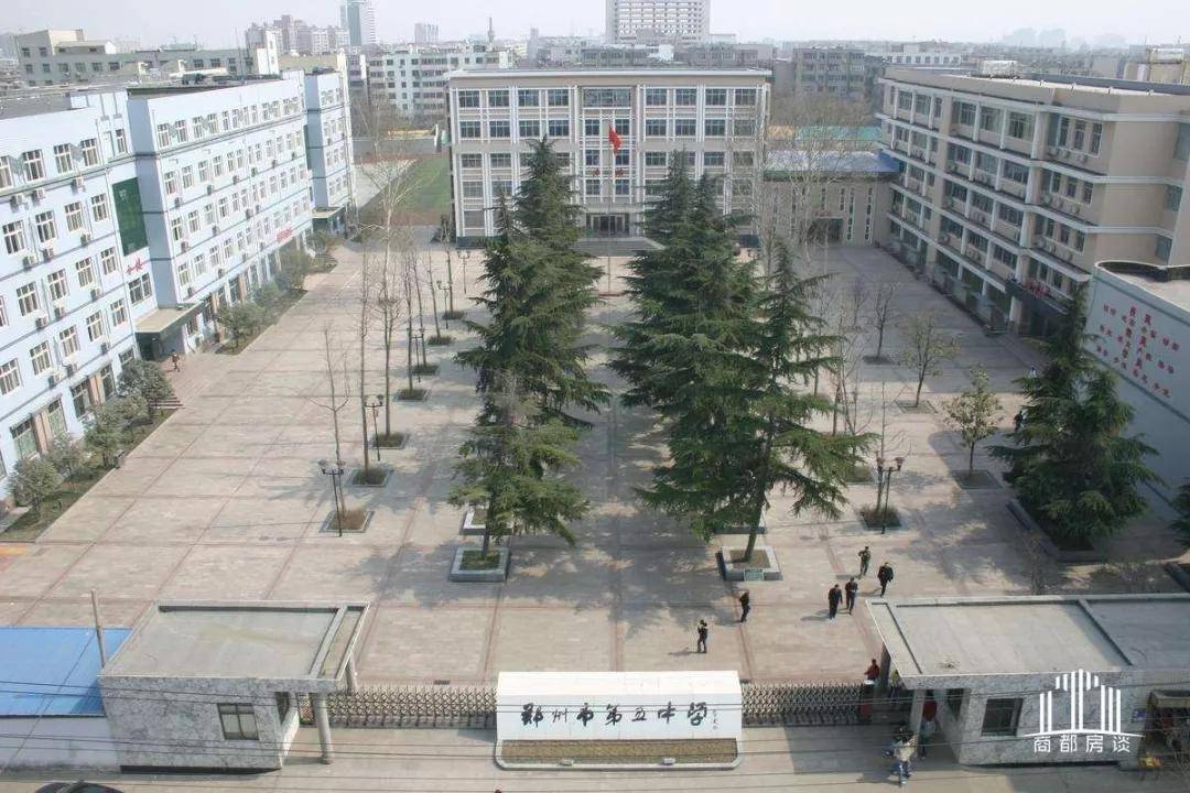 郑州市管城区热门中学之:郑州市第五中学