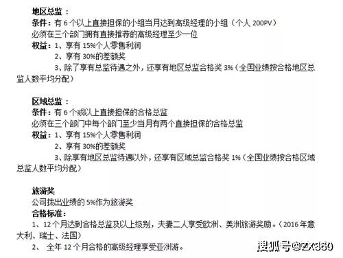 其下妇洁宝宣称能治疗各种妇科疾病_朱强玉