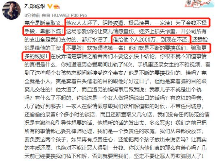 张恒最新带娃照片曝光,手足无措的新晋奶爸让人心疼