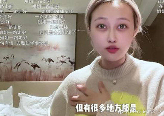 年仅19岁网红孙艺轩脑溢血去逝年轻人拿命换钱值得