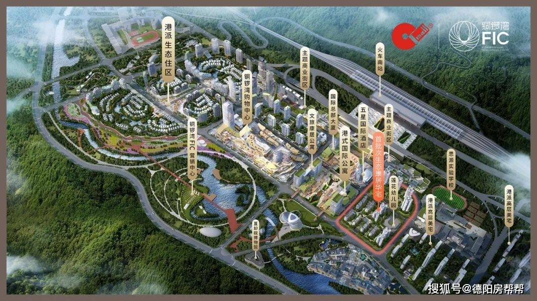 原创一场旅行,攀枝花铜锣湾fic被德阳人民爱上了