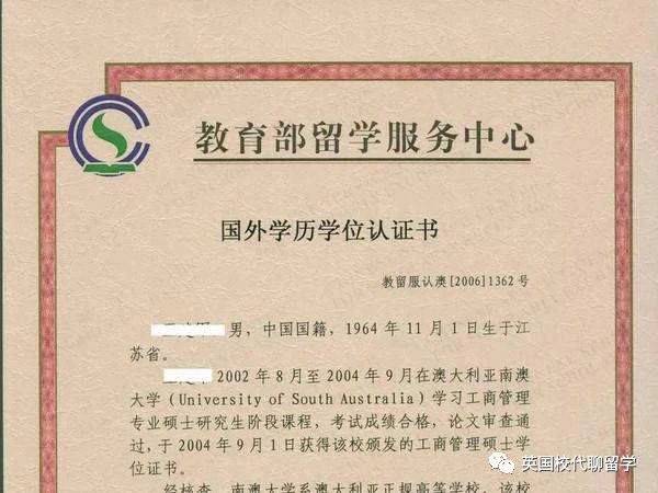 学位证书查询用户名填什么 来自搜狐网