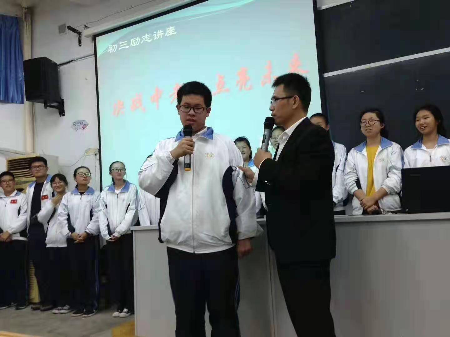 决战中考,点亮未来—凌宇老师宁波市联合实验中学中考