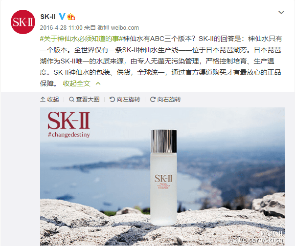 科普| skii神仙水真的有a,b,c三个版本吗?